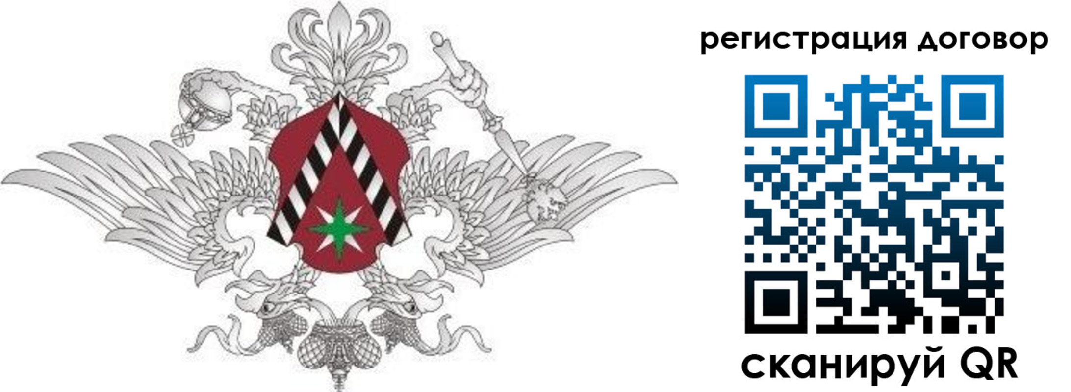 прописка регистрация в Баймаке